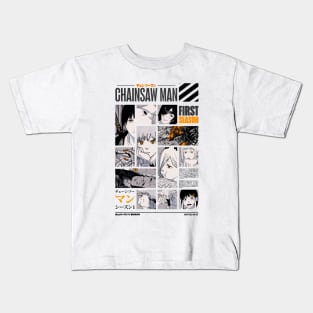 THE FIRST SEASON II Kids T-Shirt